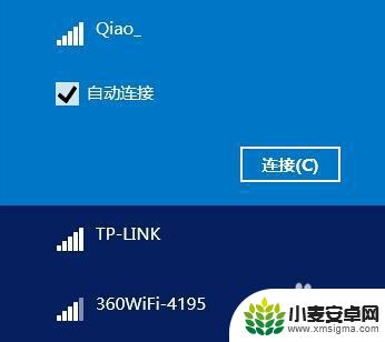 怎么让手机变成路由器 手机如何变成wifi热点