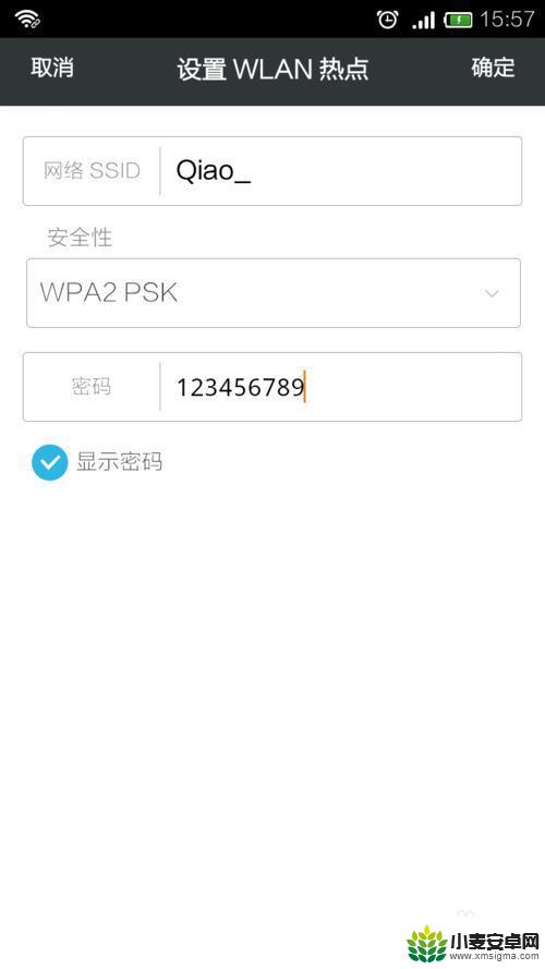 怎么让手机变成路由器 手机如何变成wifi热点