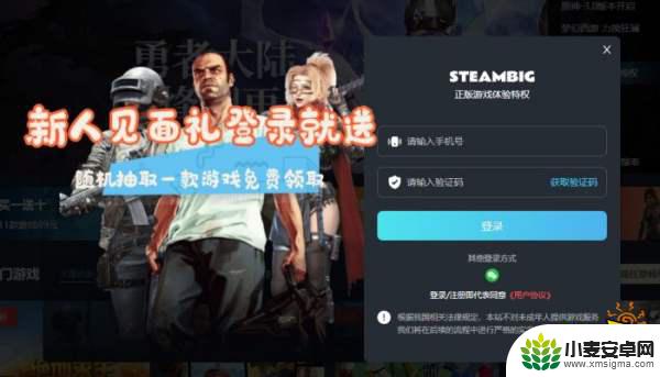 steam平台大会员 Steam终身大会员有什么优势