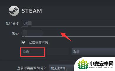 苹果steam怎么设置帧数 steam游戏帧数显示的设置教程