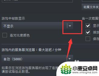 苹果steam怎么设置帧数 steam游戏帧数显示的设置教程