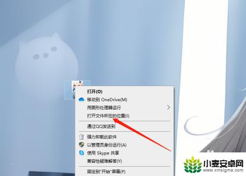 原神文件夹在哪电脑 原神PC版默认安装目录在哪里