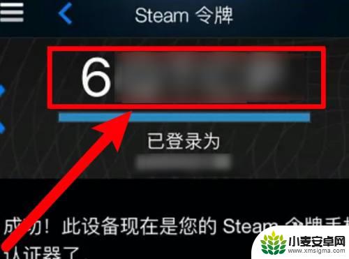 steam电脑设置手机令牌 如何在Steam上绑定手机令牌