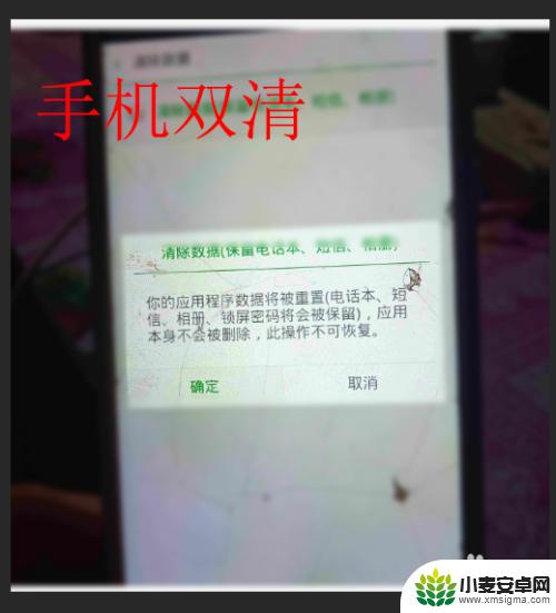 手机忘记开锁密码怎么解开oppo oppo手机解锁密码忘记了怎么办忘记密码怎么办