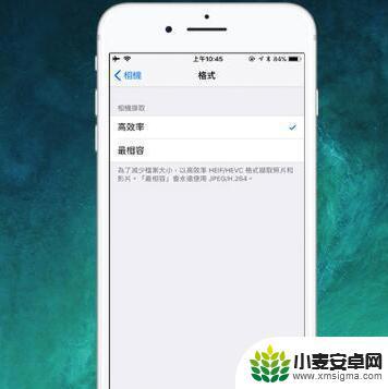 老苹果手机如何设置更流畅 iOS11系统如何让旧款iPhone更加顺畅运行