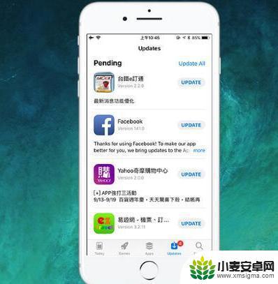 老苹果手机如何设置更流畅 iOS11系统如何让旧款iPhone更加顺畅运行