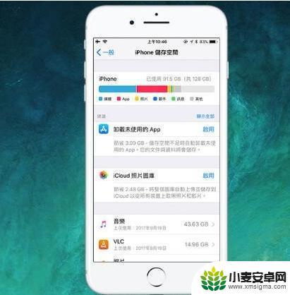 老苹果手机如何设置更流畅 iOS11系统如何让旧款iPhone更加顺畅运行