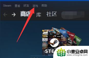 steam游戏添加到库 如何在Steam中添加游戏到个人游戏库