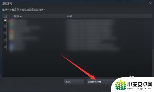 steam游戏添加到库 如何在Steam中添加游戏到个人游戏库