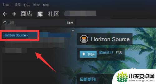 steam游戏如何删除 Steam游戏库中的游戏如何删除