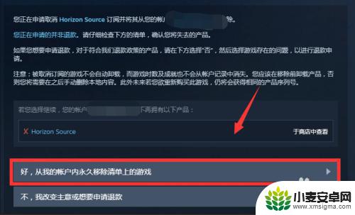 steam游戏如何删除 Steam游戏库中的游戏如何删除