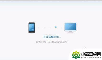 如何解除软件密码锁opop手机oppo r11s plus R11S 解锁屏密码忘记怎么办