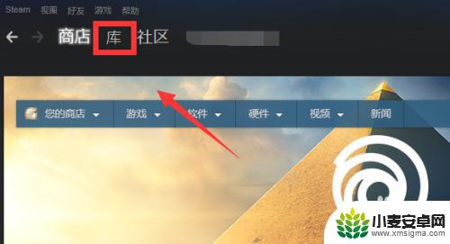 steam游戏如何删除 Steam游戏库中的游戏如何删除