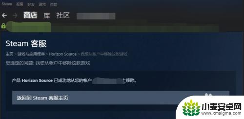 steam游戏如何删除 Steam游戏库中的游戏如何删除