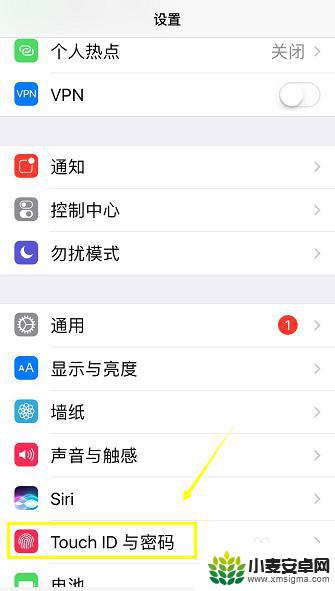 苹果手机锁屏密码改不了 iPhone锁屏密码修改步骤