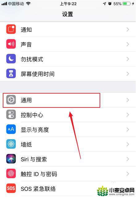 苹果手机清理安装包 iphone如何删除ios安装包