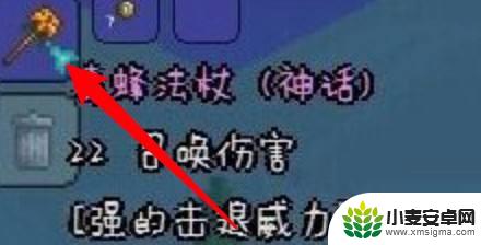 泰拉瑞亚蜂巢魔杖怎么做 泰拉瑞亚马蜂法杖怎么获得