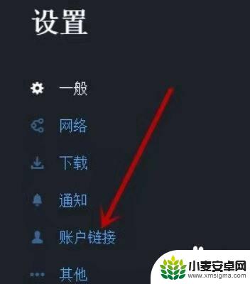 育碧的游戏如何steam共享 Steam如何添加育碧游戏到游戏库