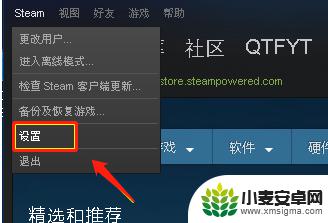 steam版名称 Steam账户名字怎么改