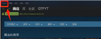 steam版名称 Steam账户名字怎么改