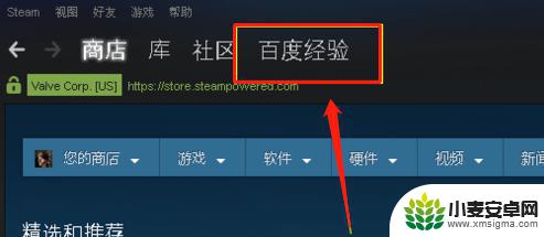 steam版名称 Steam账户名字怎么改