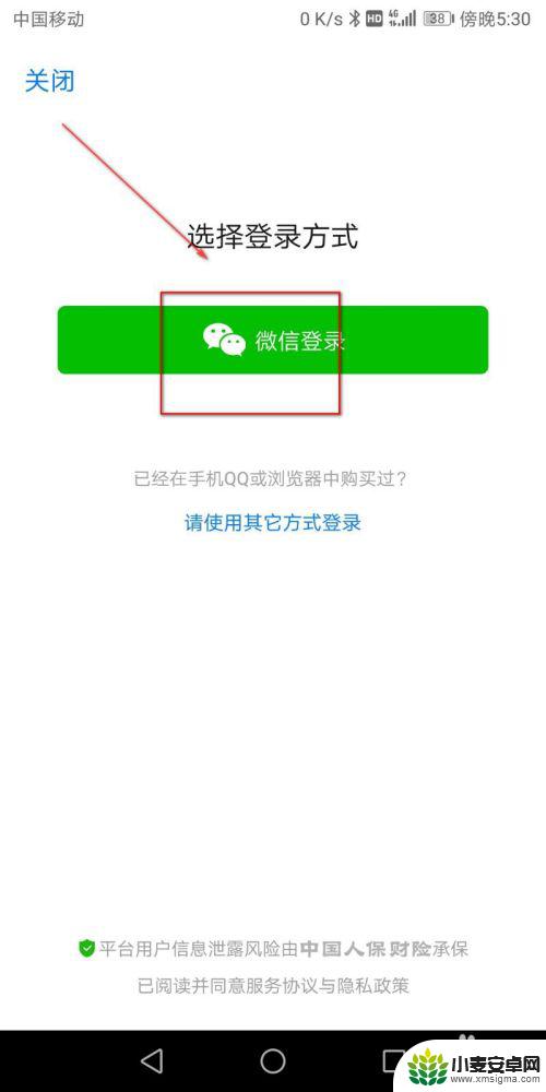 拼多多怎样退出登录 拼多多APP如何退出登录