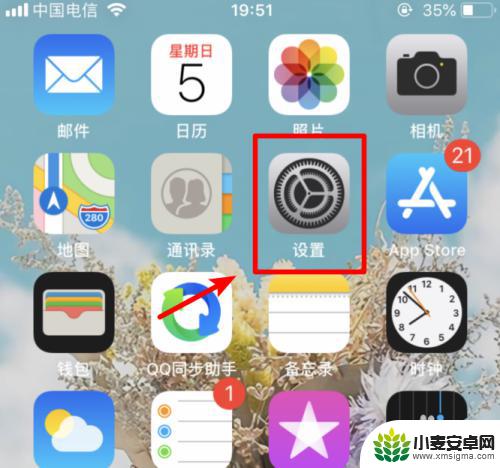 iphone备份通讯录到安卓手机 iPhone手机通讯录怎么导入到安卓手机