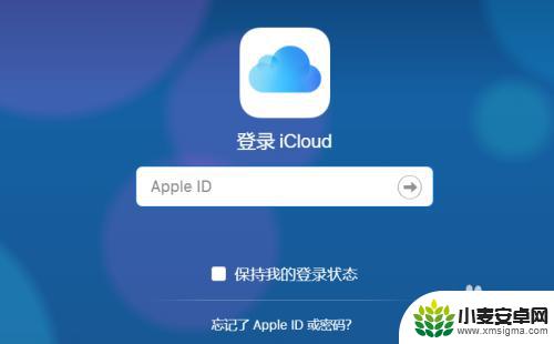 iphone备份通讯录到安卓手机 iPhone手机通讯录怎么导入到安卓手机