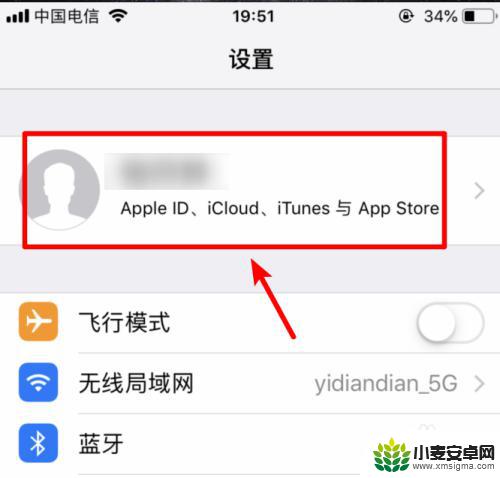 iphone备份通讯录到安卓手机 iPhone手机通讯录怎么导入到安卓手机