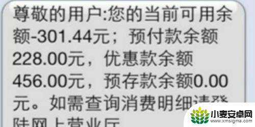 手机能接电话打不出电话 手机不能打电话只能接听是怎么回事