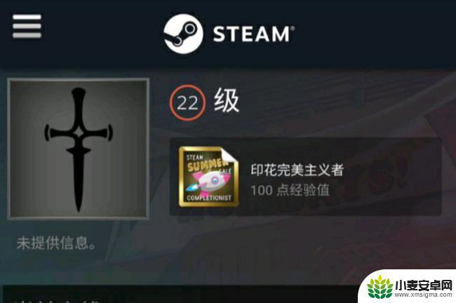 steam手机如何看csgo登记 CSGO手机版战绩怎么看