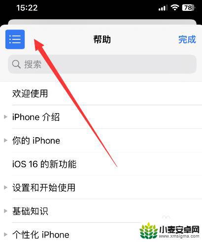 iphone10无线充电怎么用 苹果手机无线充电使用步骤