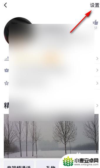 手机如何分享qq好友名片 怎么把QQ好友分享给其他人