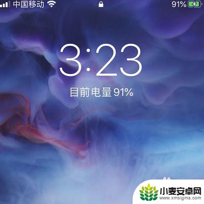 手机图片怎么设置屏保密码 苹果手机屏保设置方法