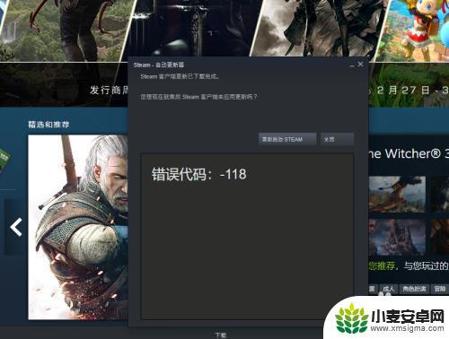 steam账户恢复已达上限怎么办 steam账号恢复次数达到上限后如何解锁