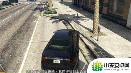 gta5珠宝店拍照任务怎么拍通风口 侠盗猎车手5侦查珠宝店任务攻略