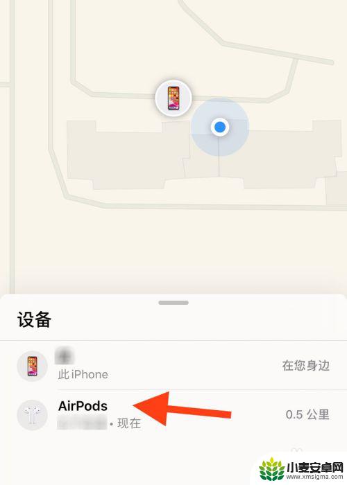 怎么在苹果手机找耳机盒 airpods充电盒怎么找