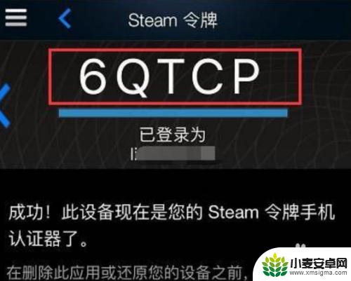 网页steam怎么买锁区游戏 steam锁区游戏购买教程