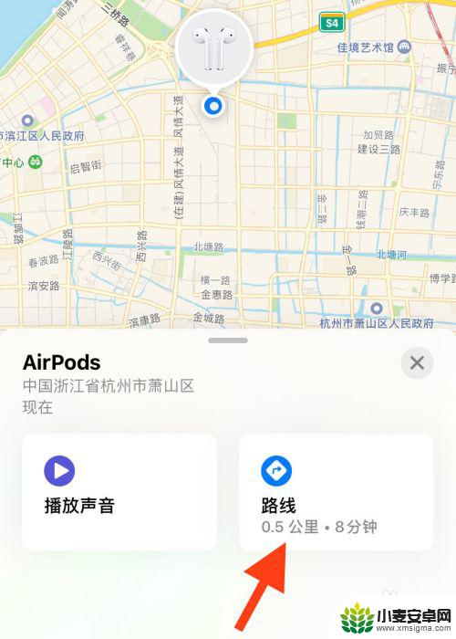 怎么在苹果手机找耳机盒 airpods充电盒怎么找