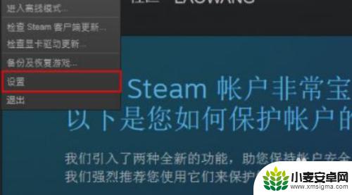网页steam怎么买锁区游戏 steam锁区游戏购买教程