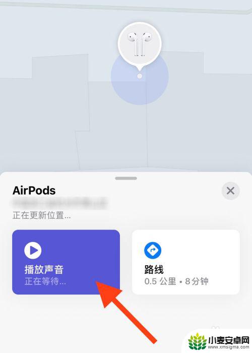 怎么在苹果手机找耳机盒 airpods充电盒怎么找