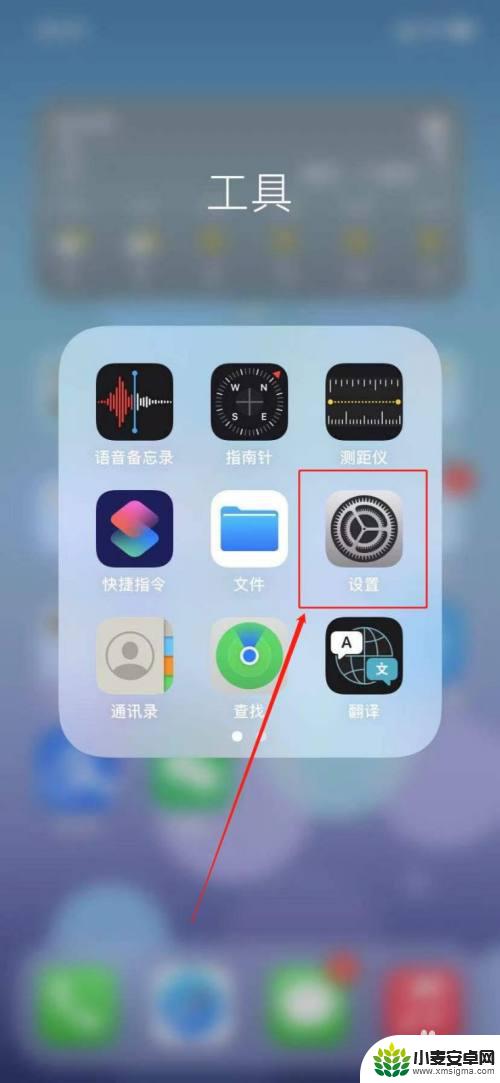 iphone怎么加nfc卡 苹果手机如何开启NFC功能