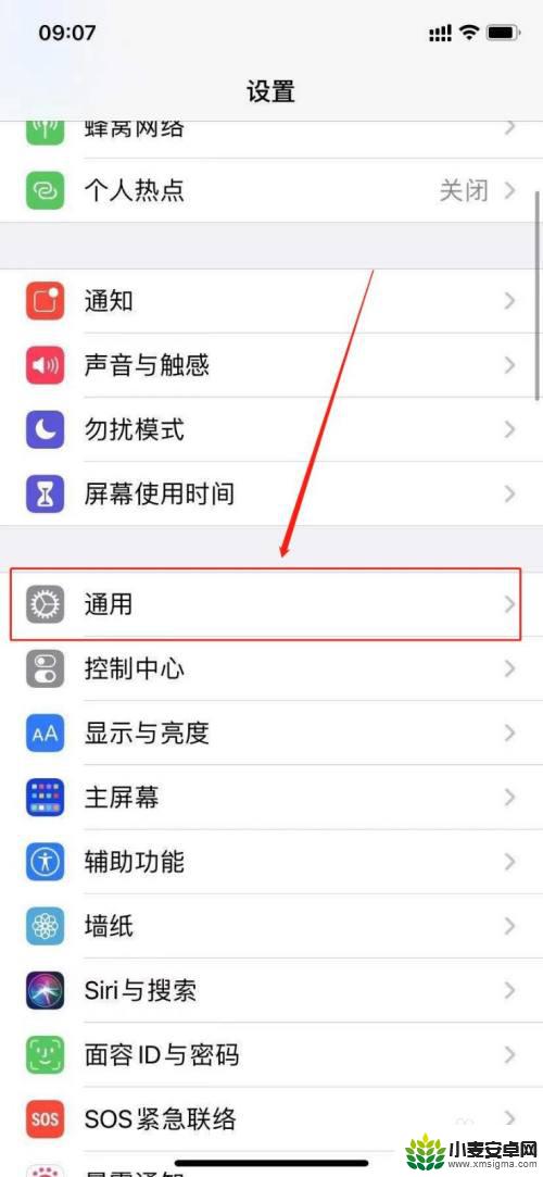 iphone怎么加nfc卡 苹果手机如何开启NFC功能