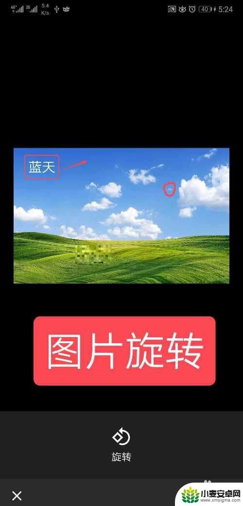 手机图片编辑加文字方法 如何在手机上方便地给图片添加文字、涂鸦、马赛克