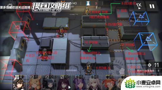 明日方舟25高空坠落攻略 明日方舟2-5关卡攻略详解