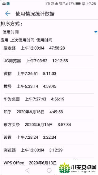 手机如何查询到被监控 怎样检测手机是否被他人监控