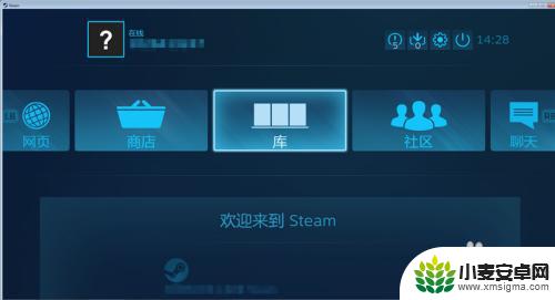 steam大屏幕 Steam如何设置全屏模式