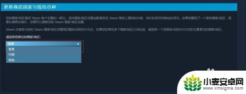 steam钱包怎么转换其他货币 如何更换Steam商店区域及折算货币