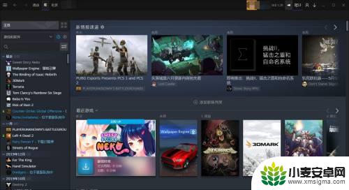 steam钱包怎么转换其他货币 如何更换Steam商店区域及折算货币