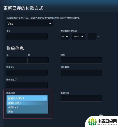 steam钱包怎么转换其他货币 如何更换Steam商店区域及折算货币